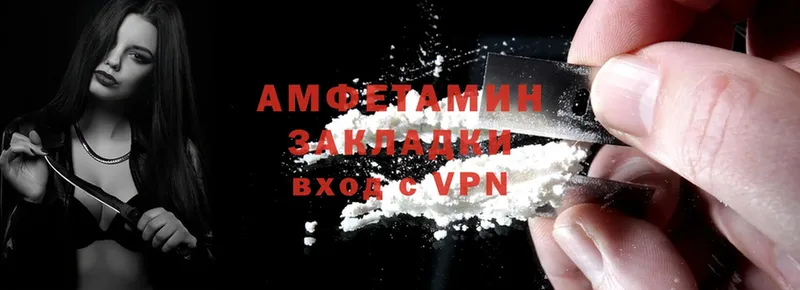 купить  сайты  Остров  Amphetamine 98% 