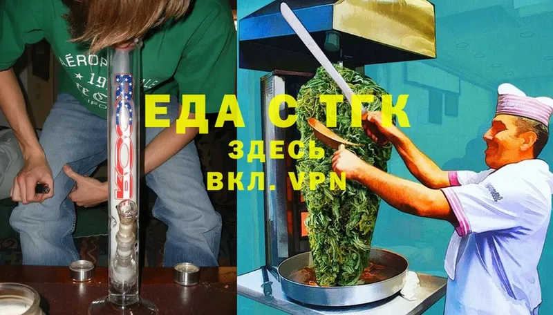 omg зеркало  Остров  Cannafood марихуана 